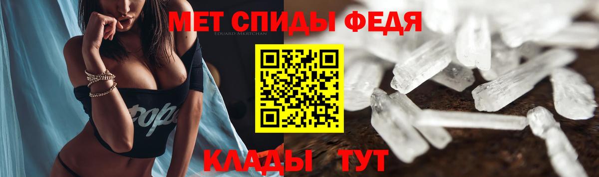 Amphetamine  Амфетамин  Вход с VPN  Мелеуз  Амфетамин 98% 