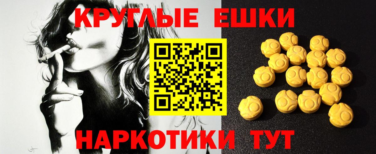 Ecstasy ешки  Вход с VPN  площадка как зайти  Ecstasy 300 mg  Мелеуз  ЭКСТАЗИ 