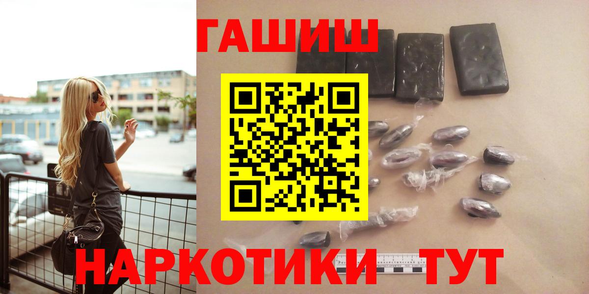 Мелеуз  магазин  наркотиков  Вход с VPN  ГАШИШ Ice-O-Lator 