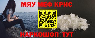 бутират Будённовск