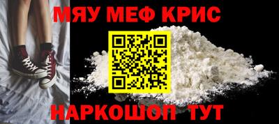 бутират Будённовск