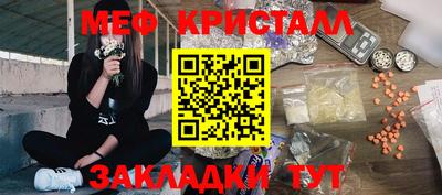 бутират Будённовск
