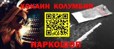 бутират Будённовск