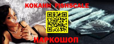 кокаин перу Бузулук