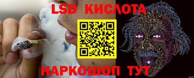 кокаин перу Бузулук