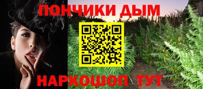 бутират Будённовск