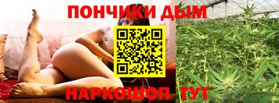 мяу мяу кристалл Ипатово