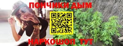 прущая мука Бугуруслан