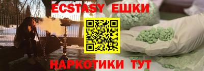 кокаин перу Бузулук