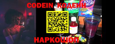 кокаин перу Бузулук