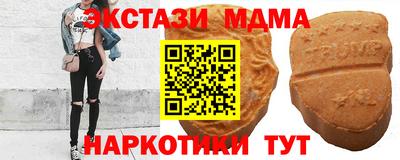 кокаин перу Бузулук