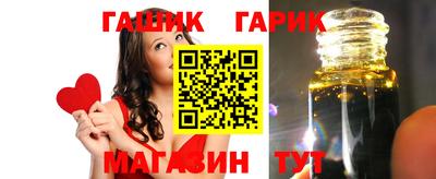бутират Будённовск