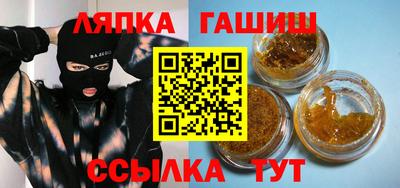 кокаин перу Бузулук