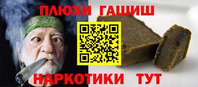 бутират Будённовск