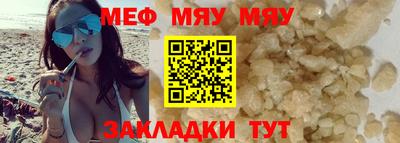 бутират Будённовск