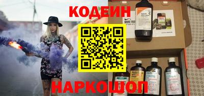бутират Будённовск