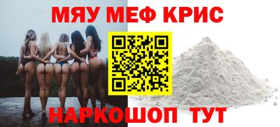 кокаин перу Бузулук