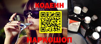 кокаин перу Бузулук