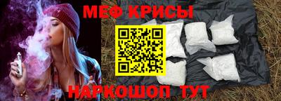 прущая мука Бугуруслан