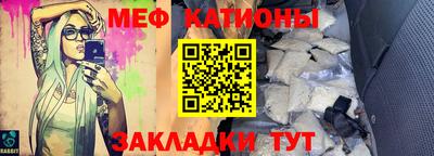 бутират Будённовск