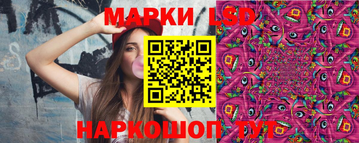 Мелеуз  Марки N-bome 1500мкг  Вход с VPN 