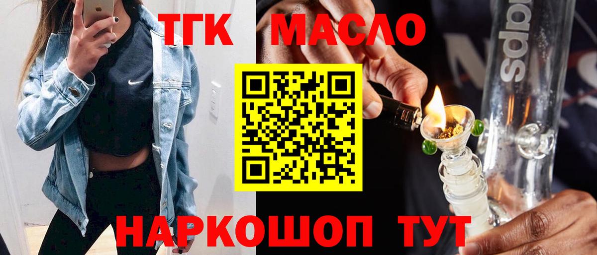 Мефедрон кристаллы  Вход с VPN  МЕТАМФЕТАМИН  Марихуана  Лсд 25  Купить  Гашиш  ТГК  Мелеуз  ГАШИШ  NBOMe  Cocaine 