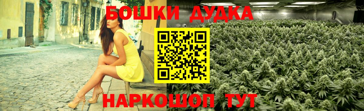 Конопля SATIVA & INDICA  Каннабис SATIVA & INDICA  Марихуана Bruce Banner  Шишки марихуана сатива  Мелеуз  Вход с VPN 