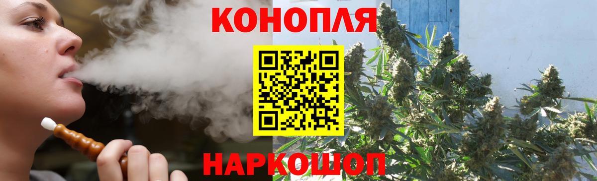 Шишки марихуана Ganja Мелеуз
